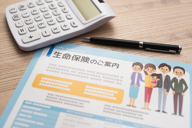 生命保険の選び方のまとめ