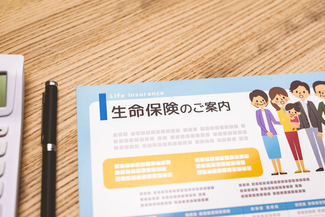 生命保険の代表的な種類とその特徴