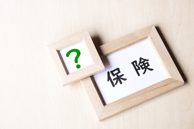 生命保険の仕組み