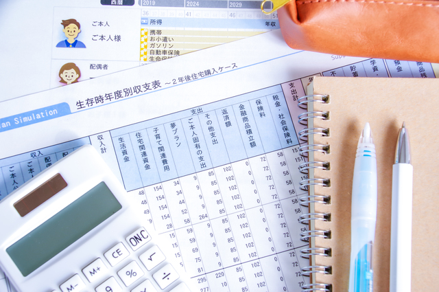 知っておきたい生命保険の種類
