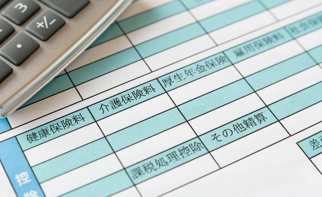 生命保険料の平均保険金額と平均払込保険料
