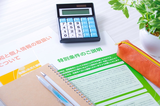 生命保険の見直し時に注意すべきポイント