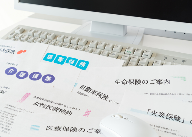 生命保険は医療保険を含めた総称