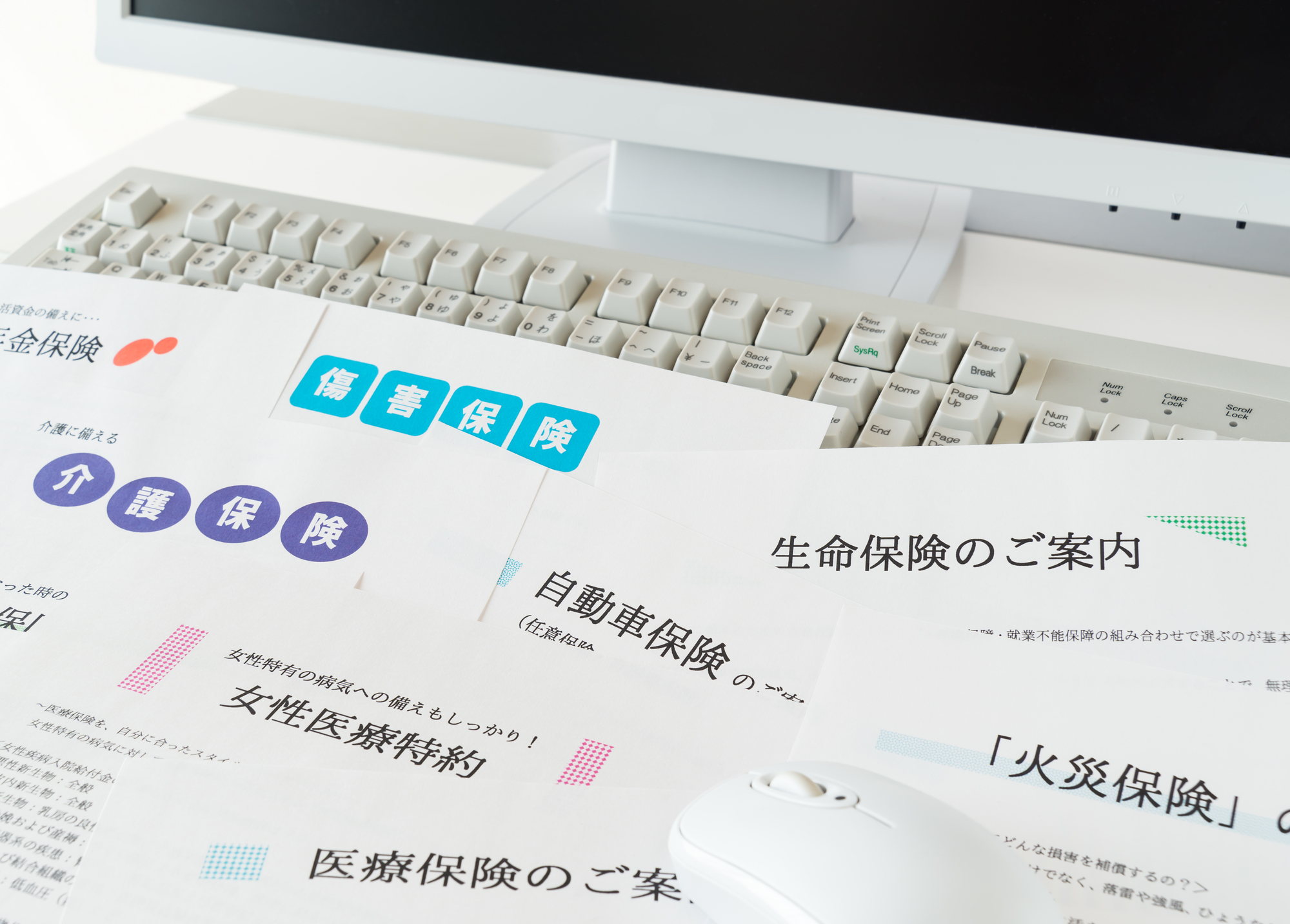 独身者の生命保険加入率