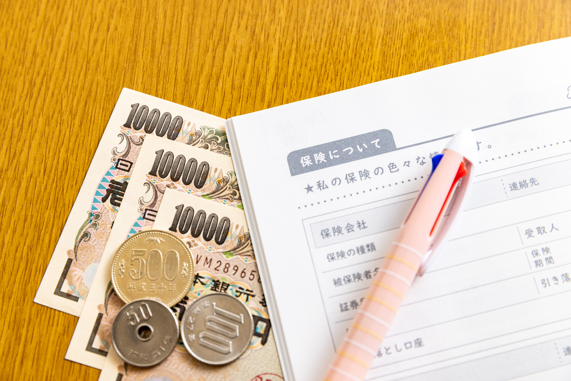 20代の生命保険の加入率と保険料の支払い相場