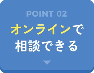 POINT 02