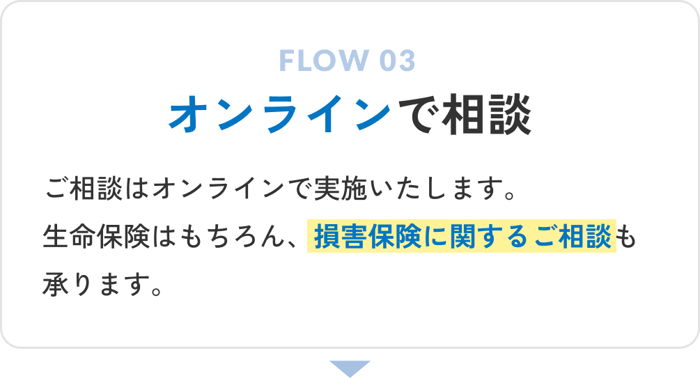 FLOW 03