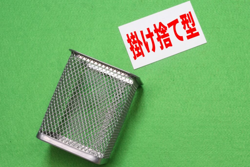 掛け捨て型医療保険のメリットとデメリット