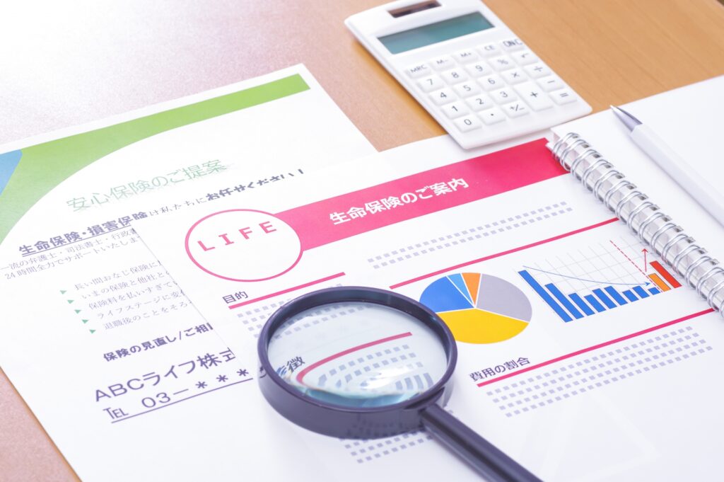 医療保険に関するよくある質問（FAQ）