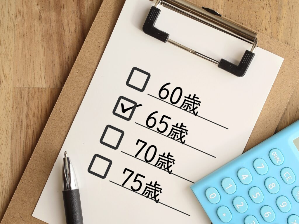 年代別に見るがん保険の選び方