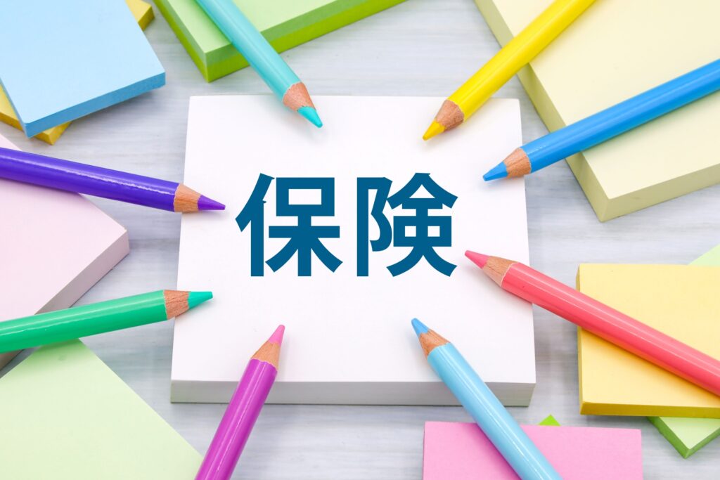 子どもの独立後に保険の見直しが必要な理由