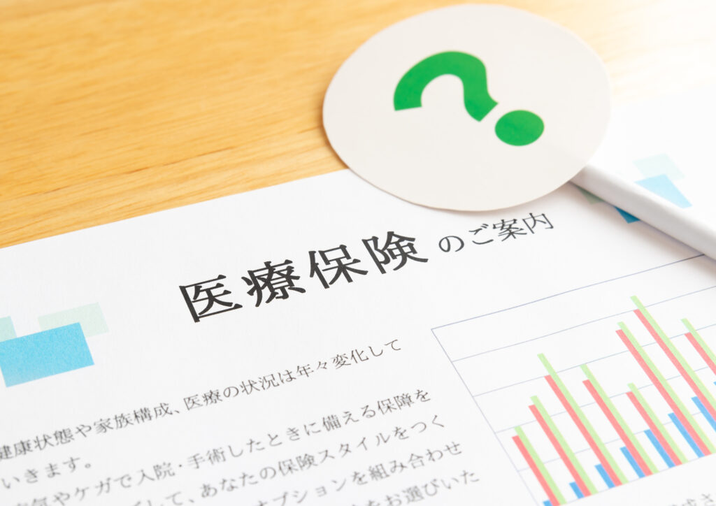 医療保険を見直すべき7つのタイミング