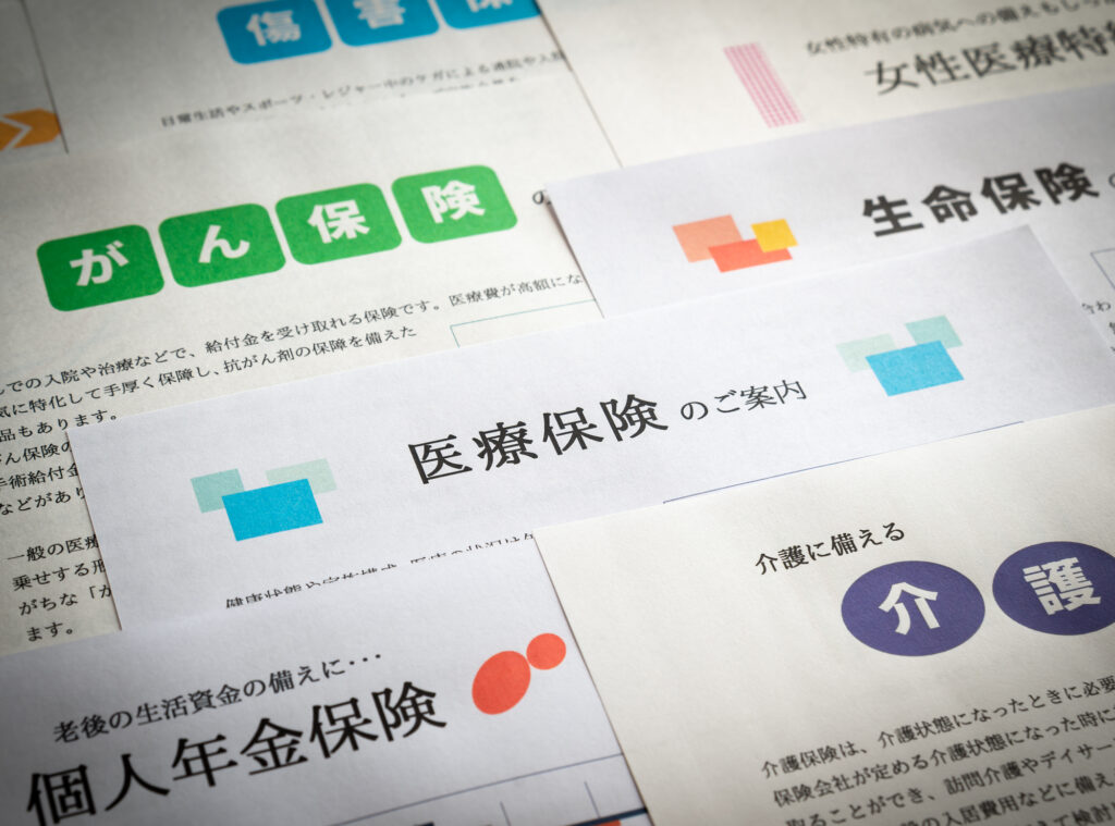 医療保険を見直す際の5つのポイント